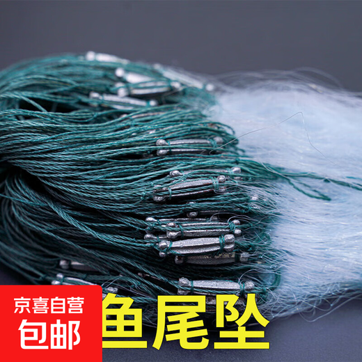 Single-layer floating net, nylon, three-layer sunken net, thickened fishing net, soft silk thread, weighted crucian carp net, meal bar hanging net, three-layer 1 finger, 1 meter high, 35 meters long (weighted sunken net)