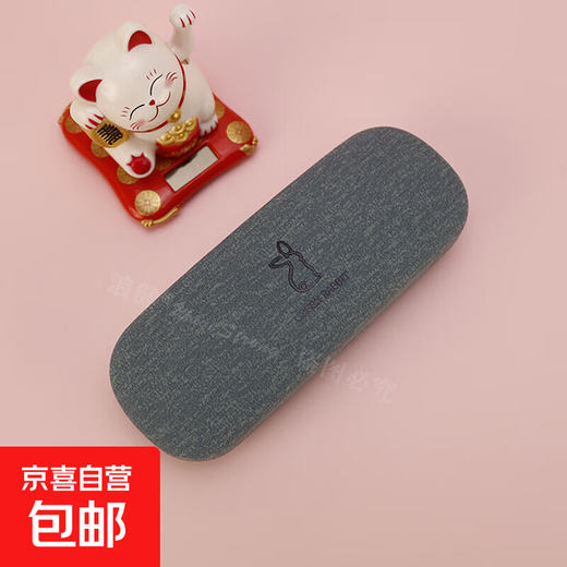 Glasses case, imitation leather, high-quality, pressure-resistant and anti-fall sunglasses, myopia glasses, reading glasses storage case, medium size, cyan blue