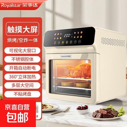 
Rongshida Air Fryer Household Oven All-in-One Practical Large Capacity Intelligent Flip-Free Multifunctional 2025 New 10L Elegant White 10L [1700W] Large Viewing Window/Smart Touch Control