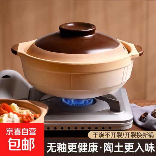 Old-fashioned earthen clay pot, household clay pot rice stew pot, gas stove small clay pot, ceramic pot, special clay pot for soup, high temperature resistance 3.3L-(serves 6-7 people) natural unglazed casserole 3.3L