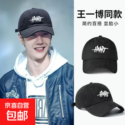 潮牌棒球帽子男女春夏季韩版棒球帽字母刺绣防晒遮阳帽鸭舌帽 黑色 均码 56