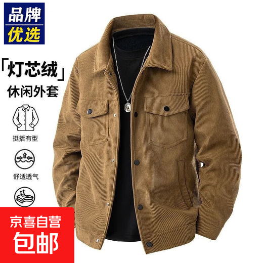Corduroy Men's Jacket Spring and Autumn Lapel Business Casual Top New Korean Style Handsome Jacket CSL3136 Coffee XL (120-135Jin Jin equals 0.5kg)