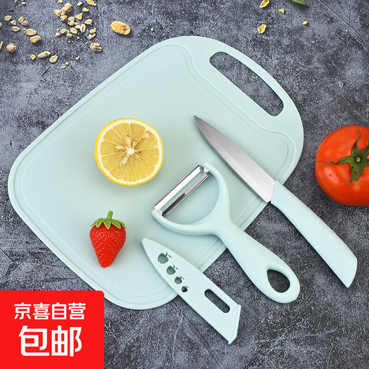 Dreiteiliges Schneidebrett aus Edelstahl, Melonenhobel, mehrfarbig, optionales Küchen-Minimesser, Obstmesser, Schälmesser, Kombinationsset, dreiteiliges Set aus Edelstahl, dreiteiliges Set