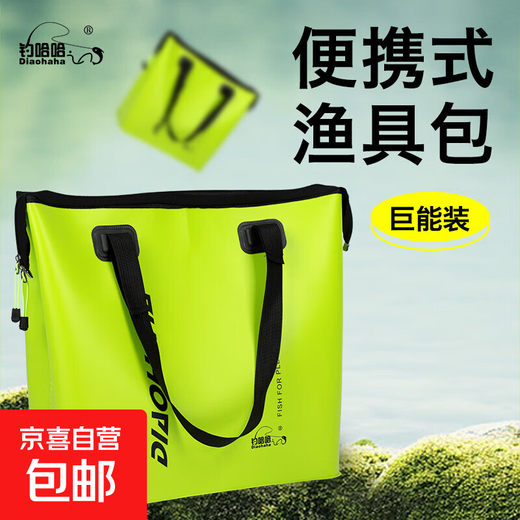 Portable fishing gear bag fish protective bag extra large capacity fishing gear storage waterproof fishing bag portable fishing gear bag fluorescent green