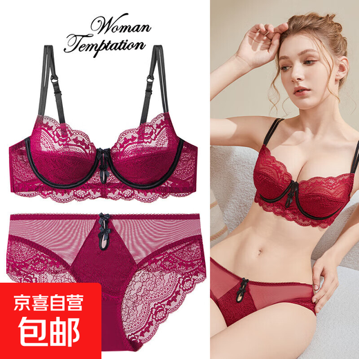 WOMAN TEMPTATION pure lust sexy underwear women's lace push-up soft steel ring contrast bra red 75B