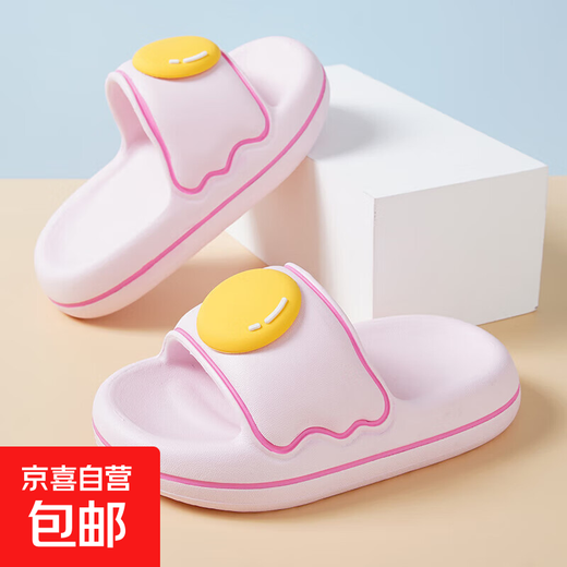 Children's slippers 2025 new home cartoon non-slip soft bottom slippers indoor bathing baby parent-child slippers pink 32-33