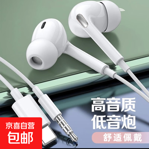 Earphones wired universal round mouth/Type-c Huaqiangbei high-quality sound suitable for vivo Huawei OPPO Xiaomi Huawei mobile phone wire-controlled headset 3.5mm round mouth-wheatless activity model