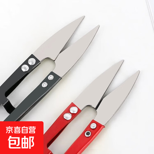 Cross stitch iron yarn scissors U-shaped spring tailor thread scissors fishing thread scissors daily small scissors tailor tips 3 random colors