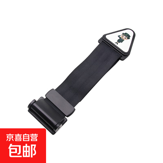 Retenedor de ajuste del cinturón de seguridad para niños del coche, limitador de cinturón auxiliar de asiento simple antiestrangulamiento, retenedor del cinturón de seguridad para niños