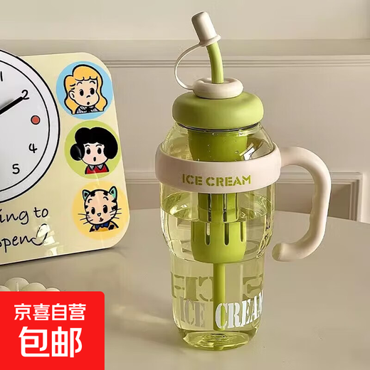 Exclusive for the event, large-capacity water cup, Ice Master Straw Cup, good-looking student tea and water separation cup, 1 belly cup - light green