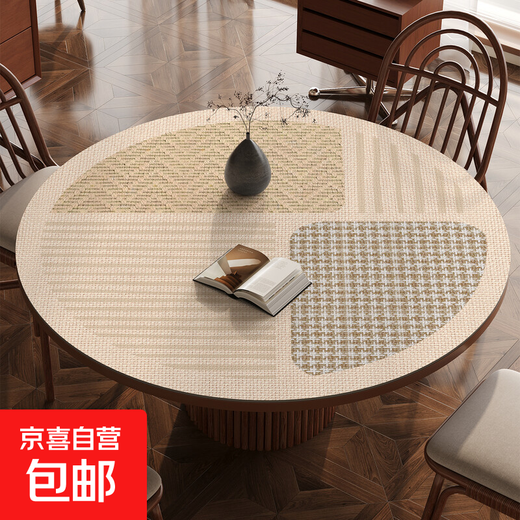 Jiji texture round table mat light luxury high-end waterproof oil-proof tea table mat dining table mat table cloth desktop protection mat PVC leather-ZD12014 Qingran Diameter 70CM