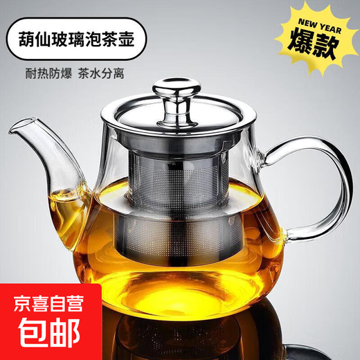 Huxian glass teapot heat-resistant and high-temperature-resistant thickened glass pot office household electric ceramic stove teapot kettle 400ml single pot