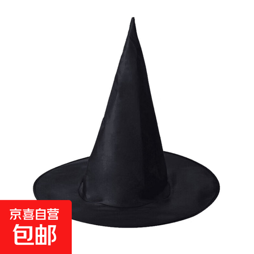 Sombrero de Halloween Decoración de fiesta de bruja Malla de esquina curva Estampado de calabaza Sombrero de bruja mago Sombrero de mago puntiagudo negro Todo sombrero puntiagudo negro Talla única