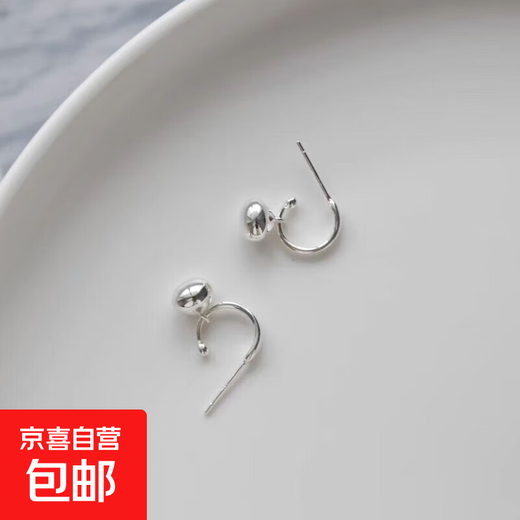 Small silver bean ins style simple and full-body sterling silver niche earrings solid small bean versatile earrings for women small silver bean earrings