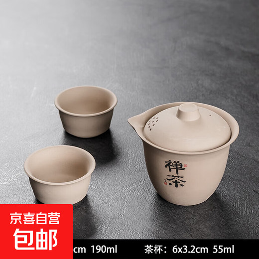Kung Fu tea set for home, one bowl and two cups, simple tea making, ceramic tea cup for entertaining guests, rough ceramic hand pot (Zen tea), one pot and two cups
