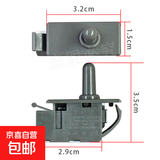 Refrigerator door light switch is suitable for new Feirong Oaks LG Athena Meiling door control switch refrigerator accessories ice door control switch refrigerator accessories. The refrigerator door light switch has the same size and can be used.