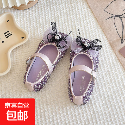 Girls Leather Shoes 2025 Spring and Autumn New Little Girl Kuromi Crystal Shoes Baby Girl Bow Princess Shoes Doll Purple Size 32 Inner Length 19.2cm