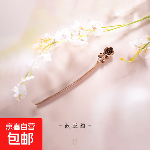 Jinsinnan Hairpin Chinese Valentine's Day Birthday Gift Confession Gift for Wife, Best Friend, Girl Friend Souvenir, Jade Ribbon 1 Piece Set