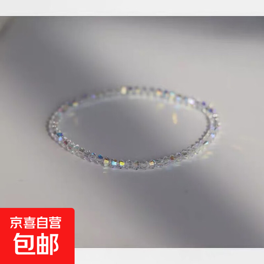 Super flash genuine rare ultra-fine Shijia crystal bracelet bracelet light luxury texture stacked original simple homemade women's 3MM super flash crystal bracelet