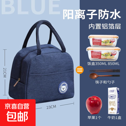 Lunch bag thickened aluminum foil lunch box bag thermal bag lunch bag large portable portable lunch box bag