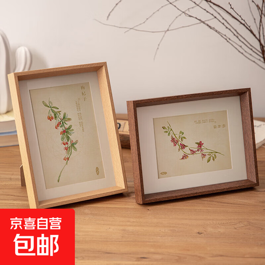 Marco de fotos digital Pantalla de fotos y videos para el hogar de 10 pulgadas / 5 pulgadas / 6 pulgadas colocada vertical y horizontalmente en la pared Marco de fotos inteligente para regalos navideños Marco de fotos de 5 pulgadas 1 paquete