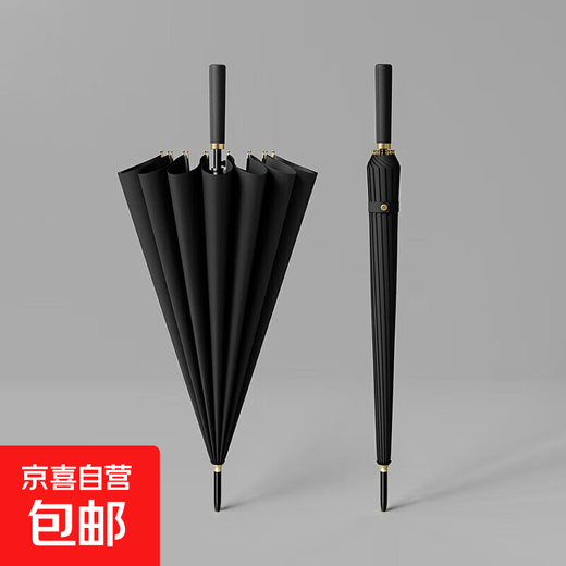 Straight pole reinforced wind-resistant 16-rib/24-rib men's and women's large automatic reinforced wind-resistant straight pole large umbrella for rainstorms 16k-steel ribs-automatic-obsidian black