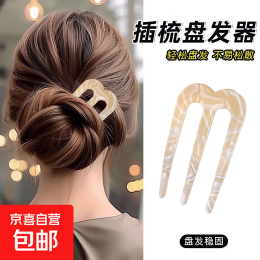 M three-tooth hairpin Chinese style high-end comb 2024 new fixed hairpin hairpin hair artifact acetic acid headdress Acetate three-tooth M hairpin-1 random color