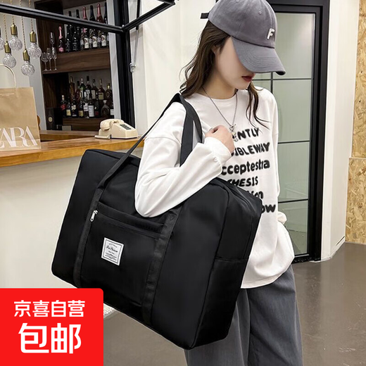 旅行包大容量女超大拉杆手提出差便携待产收纳包运动健身包行李袋 黑色特大号（64*24*43）