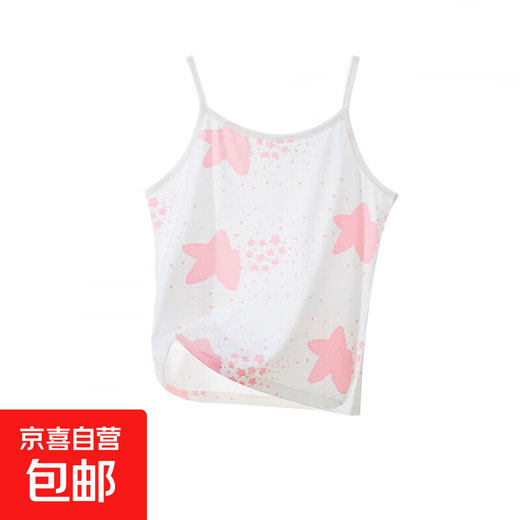 Ice Silk Girl Hosentender Vest Klasse A Antibakterielles Sommermädchen Sommerbasis mit dünnem ärmellosen Oberteil für Kinder H1371/voller Siegelsterne DD984 S (120 cm)