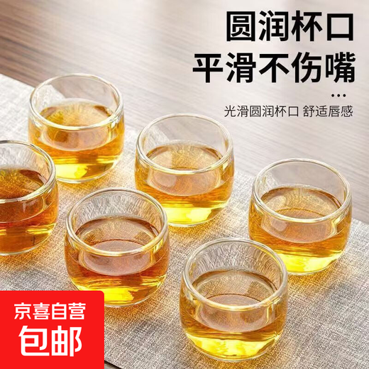 Heat-resistant glass tea cup, fruit wine cup, white wine cup set, tea cup, master cup, drinking cup, crystal cup, tea cup, finger crystal cup, 100ml, 6 pieces