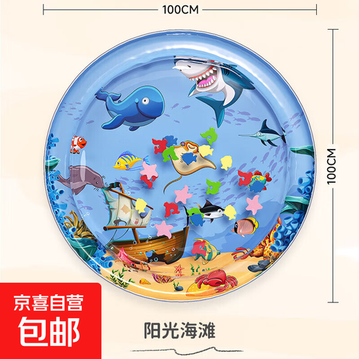 早教儿童拍拍水垫儿童婴儿玩具宝宝引导早教防摔爬爬水垫大号踩水 65*65cm深海灰鲸圆形