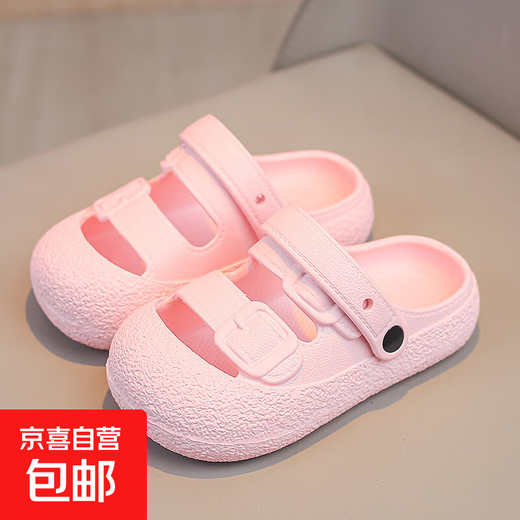 Girls' Crocs Anti-slip Anti-odor Slippers Summer 2025 New Children's Shit-sliding Sandals Girls Baotou Cartoon Pink 36-37