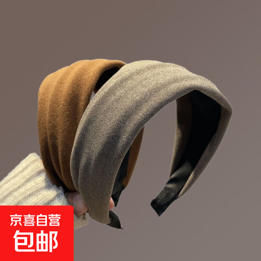 Pumpkin autumn brown suede knitted wide-brimmed high skull autumn and winter hair hoops women's wide-brimmed hair hoops hair clips headband hair accessories random 2 pack