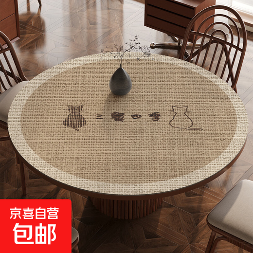 Wasabi Textur Runde Tischmatte wasserdicht und öldicht leuchtet luxuriöse Tischdecke Esstischtuch High-End Couchtisch Matte Tischtafel Matte PVC Leder-Zd11932 Lichtzeitdurchmesser 90 cm