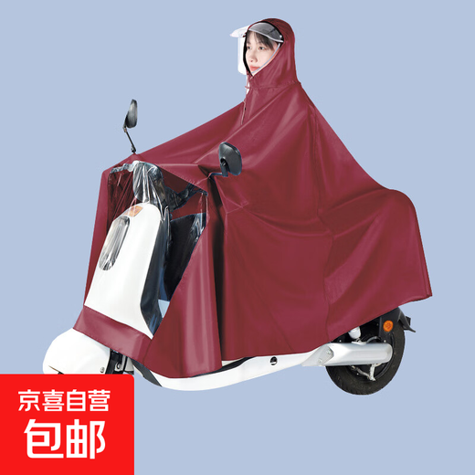 Electric vehicle and motorcycle raincoat for outdoor riding, thickened and lengthened, full-body anti-storm poncho for adults, dedicated for battery vehicles, transparent double brim maroon 7XL, one size fits all 1 piece