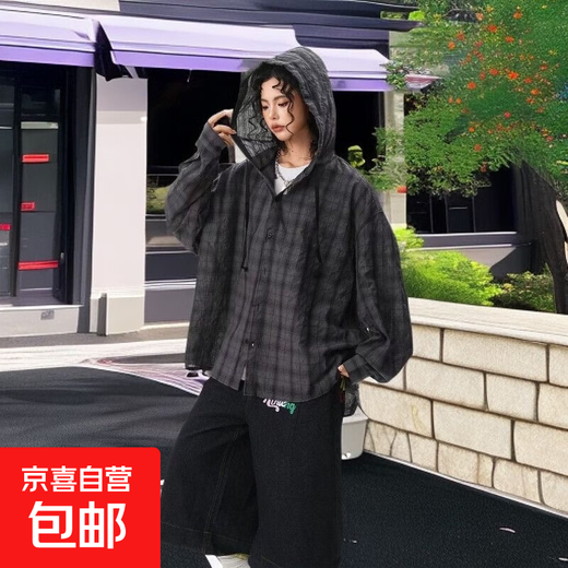 Summer new hooded sun protection jacket for men and women, ice silk breathable jacket for fishing and beach casual couple tops, dark gray XL