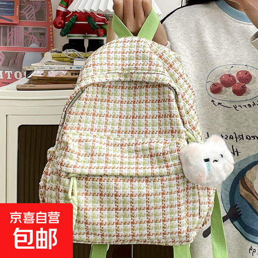 日系ins格子书包女生新款小众可爱背包大学生休闲百搭旅行双肩包 浅黄色 加挂件