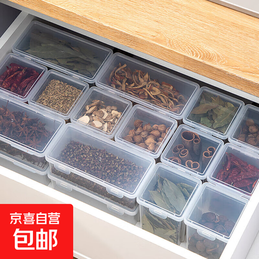 Kitchen and bathroom accessories storage box seasoning box kitchen household star anise cinnamon dried chili divided flip lid rectangular 2 pieces