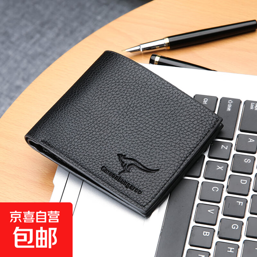 Fashionable Casual Men's Wallet 2024 Summer New Simple Kangaroo Short Wallet Business Folding Coin Purse Men Black