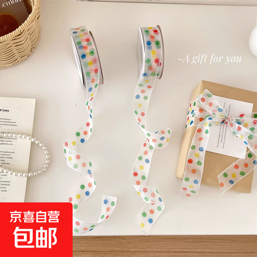 Colorful polka dot ribbon birthday gift packaging large size kraft paper floral paper ins style flower shop material color polka dot ribbon one roll about 22 meters