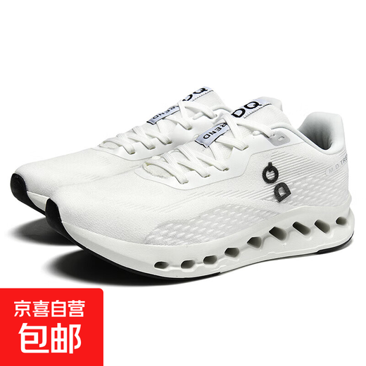 军训小白鞋男款轻便透气减震白色运动鞋夏季高中学生青少年跑步鞋 9923白色 39