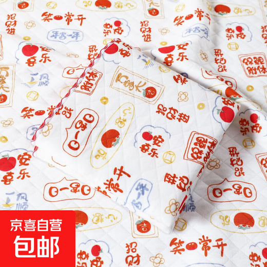 Baby pure cotton wrap sheet, newborn spring, autumn and winter quilted swaddle, maternity room wrap, newborn supplies, quilted wrap sheet, peace and joy