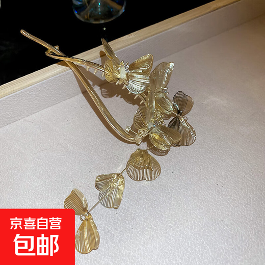 Diamond Butterfly Petal Tassel Hairpin New Chinese Style Exquisite Retro Hairpin Light Luxury High-Quality Temperament Hair Accessories Wholesale Hairpin-Gold