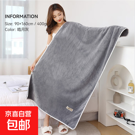 Baby bath towel for men 2025 new style adult household wrap that can be worn all over the body for adults and couples, one pair, quick drying, no lint, cloth label, Haoyue Gray, 90*160cm