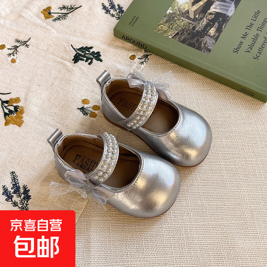 Baby girl Mary Jane leather shoes 2025 new soft-soled baby pearl princess shoes girls soft-soled toddler shoes silver size 19 inner length 14cm