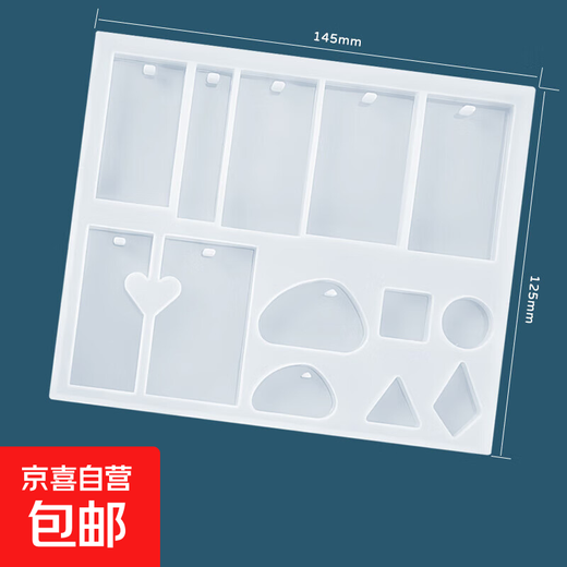 Crystal glue diy pendant package silicone mold material set epoxy resin ab glue handmade tools 14.5*12.5*1cm pendant mold 1 piece