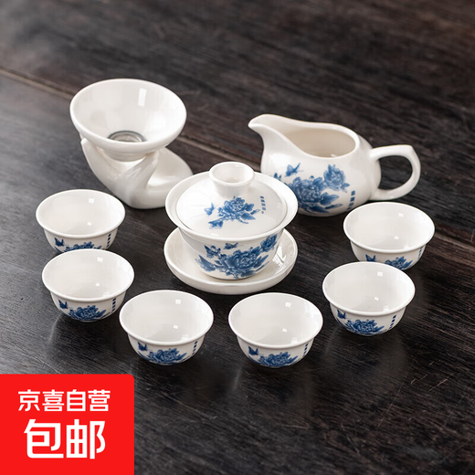 Sancai Gaiwan Kungfu Tea Set Blue and White Ceramic Home Tea Maker Complete Set Office Simple Tea Cup 10 Jade Porcelain-Blue and White Peony-Gaiwan Six Cups