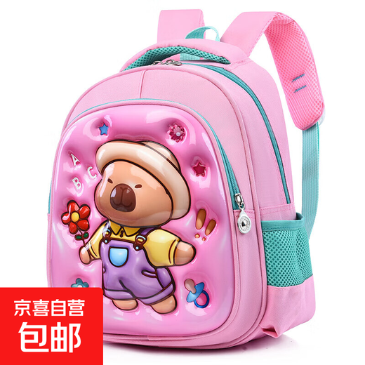 幼儿园书包中大班新款儿童女孩卡通轻便减负背包大容量男生双肩包 JX-8704#粉色