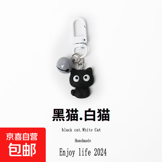 Cartoon black and white kitten, cute and versatile keychain pendant, bag schoolbag pendant, daily simple girly trinket, black cat 1 piece