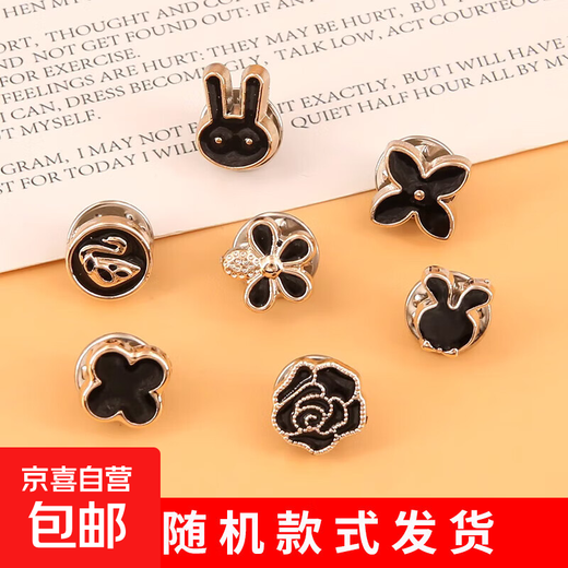 Seam-free buttons, concealed buttons for women, anti-exposure shirts, cardigans, removable invisible snap buttons, versatile black and white stud buttons, black, random style, 15 pcs